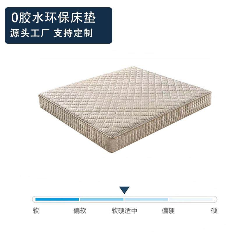 0胶水0甲醛床垫1.8米弹簧床垫工用1米8的床垫家用卧室