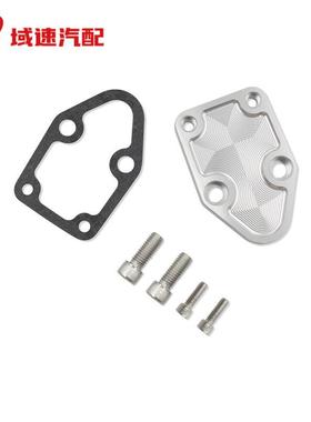 适用于小方块CHEVY小方块燃料泵挡板铝sbc283327350#2071