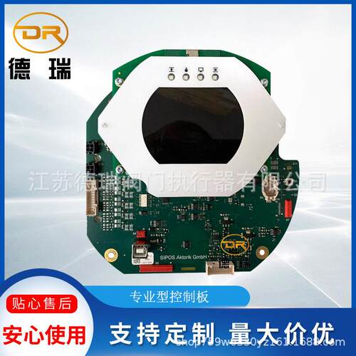 西博斯7系专业型控制板2SY7016-4AA00执行器2SA7310-5CE20-4BB4-Z