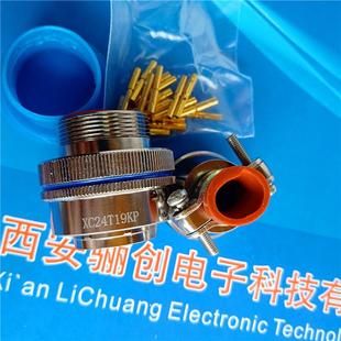 航空插头孔55芯接插件XC36T55KH 圆形连接器咨询店家