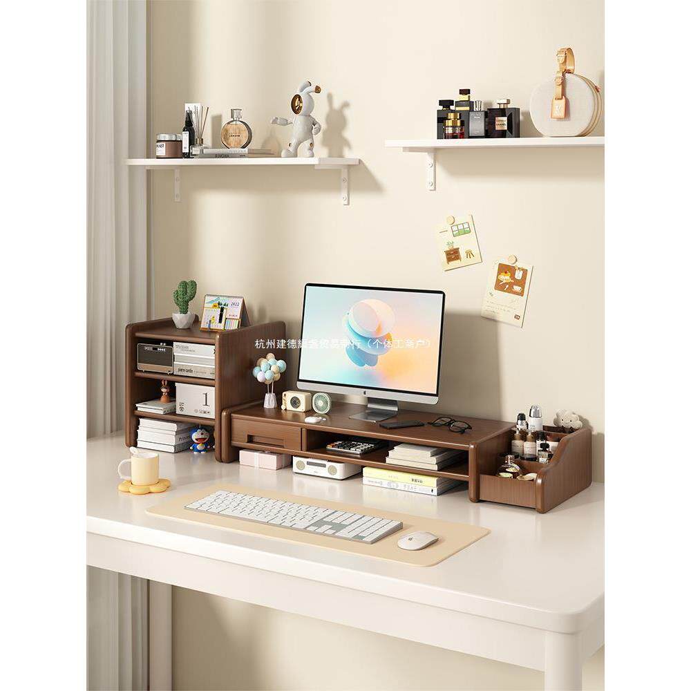 台式工位电脑增高架家用办公桌面收纳置物架带抽屉显示器垫