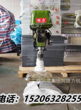 工业钻床Z520D台钻台式20mm钻孔机不锈钢角铁打孔机攻丝机