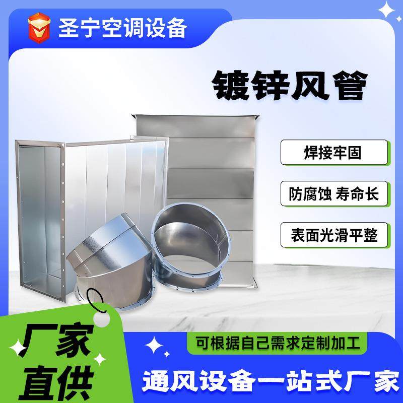 304不锈钢镀锌风管角铁法兰白铁皮矩形风管保温排烟排风管,纺织面料/辅料/配套,纺织机械配件,淘宝优惠券,粉丝福利购,淘宝优惠卷