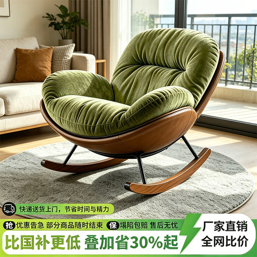 庞逸轩蛋壳摇摇椅靠背五档可调节