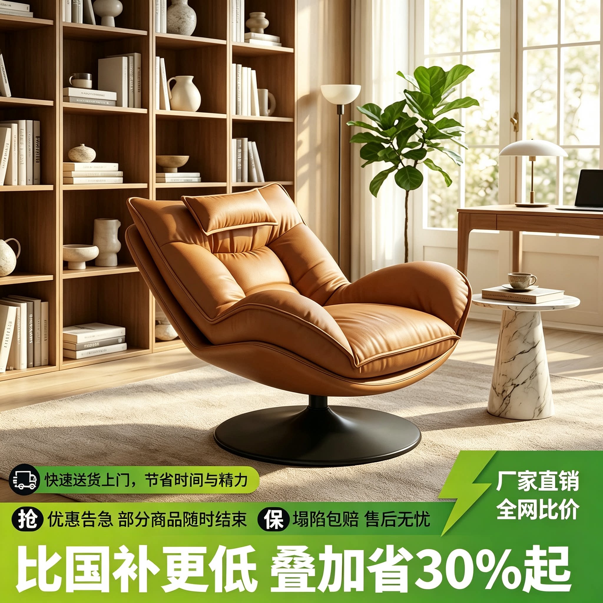 升降懒人沙发可旋转单人椅子客厅阳台可睡可躺休闲沙发椅成人躺椅