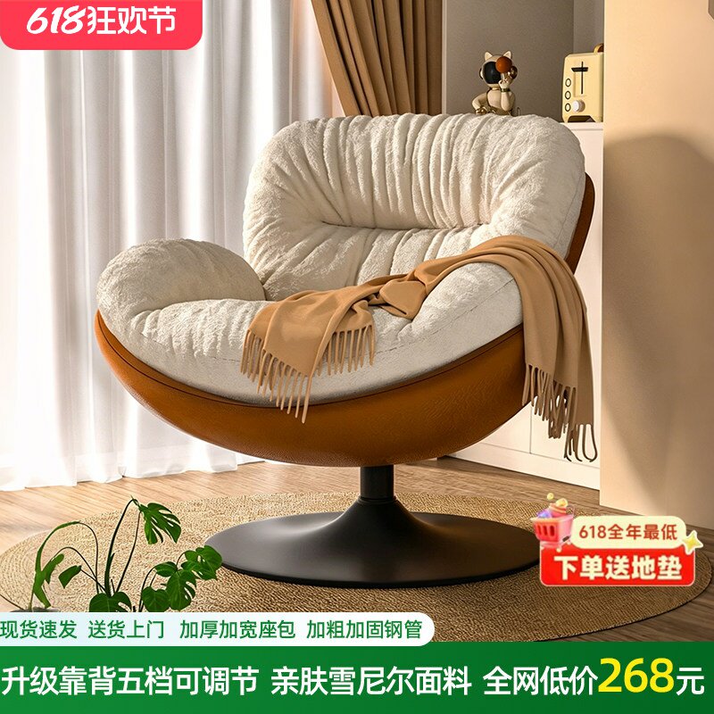 旋转蛋壳椅懒人沙发可躺可睡客厅阳台休闲躺椅2026新款升降沙发椅