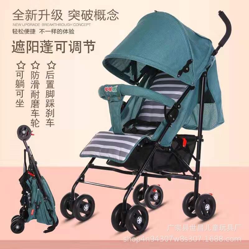 婴儿推车轻便可坐可躺婴儿车宝宝四轮推车可折叠儿童推车婴儿车
