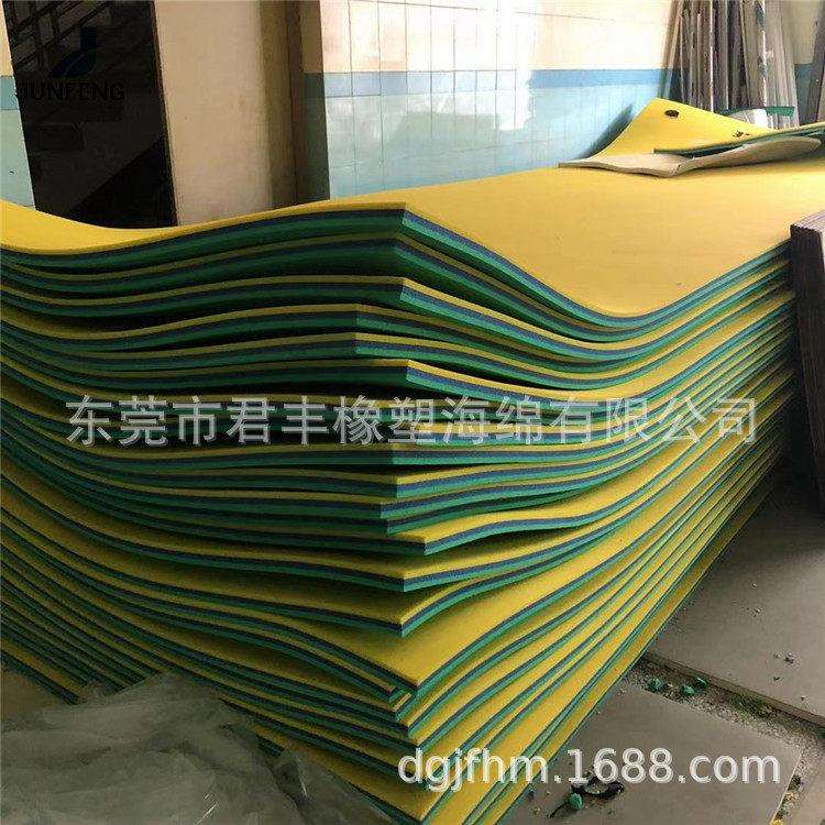 彩色加厚xpe浮毯黄+蓝+绿三层夹心浮力水上嬉戏娱乐浮毯漂流毯