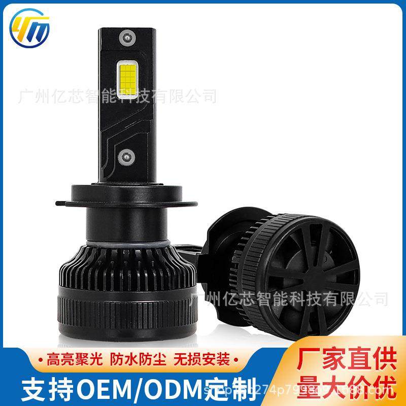 汽车led前大灯U8大功率85w高亮外置解码聚光双铜管改装H4远近一体