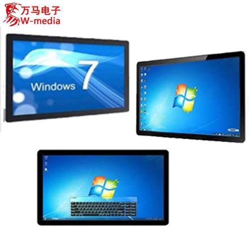 w-media壁挂电容触摸电脑平板一体机49/50寸防水二合一平板