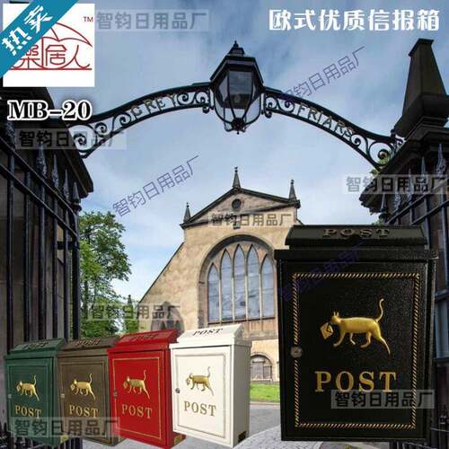 地址门牌号刻字信箱壁挂信箱小区信箱信报箱邮箱别墅信箱