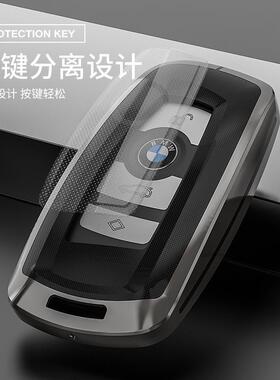 适用于宝马钥匙套3系320gt老款5系li525x1x3x5/7系扣包保护壳热销
