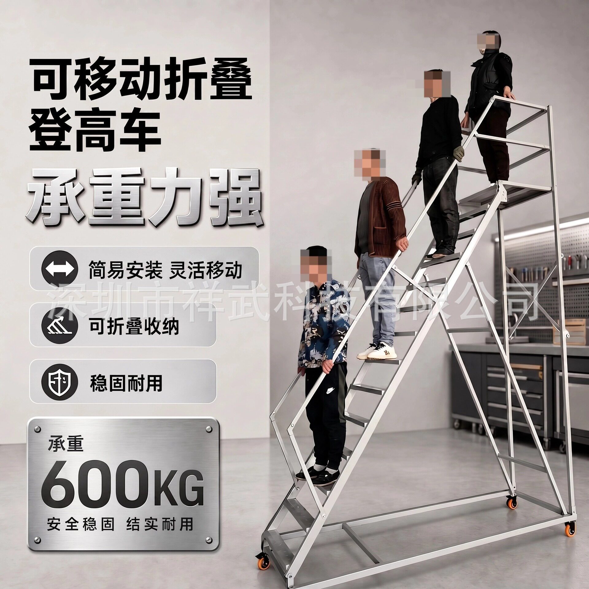 折叠款移动登高车仓库理货登高梯超市库房取货梯子工业安全登高架