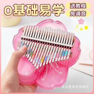 卡林巴拇指琴初学者水晶透明音手五指姆钢琴音女生乐器无