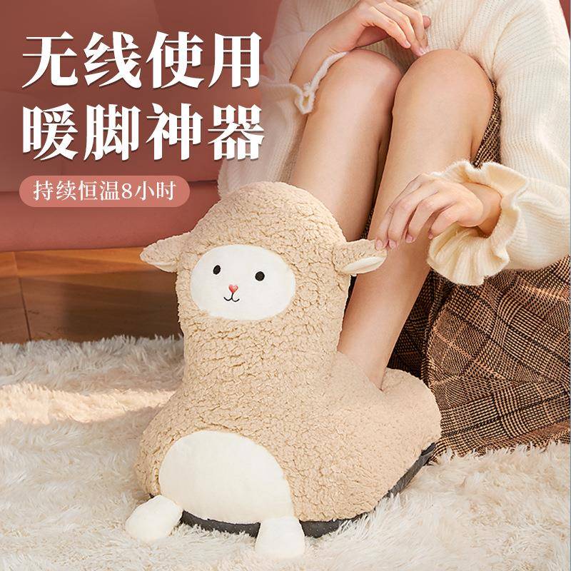 羊驼卡通暖脚宝充电暖足冬天保暖加热水袋床上睡觉用捂脚垫套两用