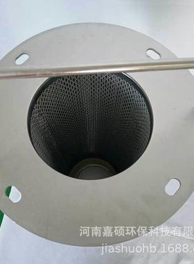 G-80303A╱B╱C提篮法兰式滤油机过滤芯嘉硕环保