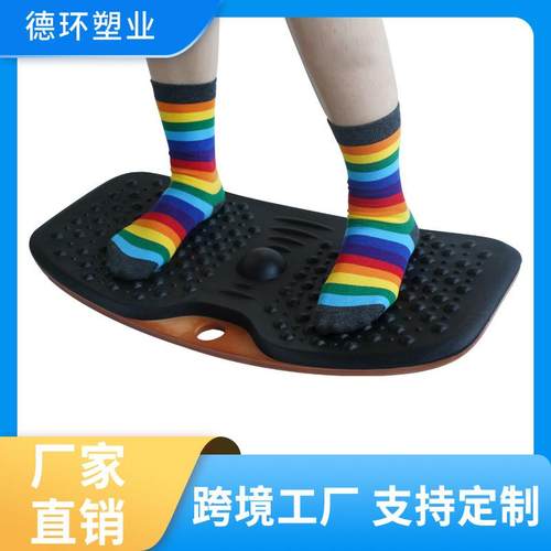 工厂PU木质健身平衡板发泡站立办公防滑抗疲劳垫站立垫办公垫