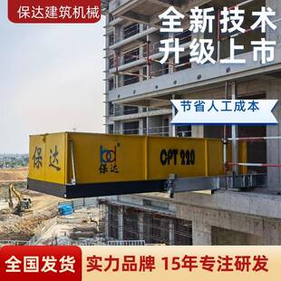 卸料平台建筑工地抽屉式悬挑式卸料平台土建升降机高空上料机厂