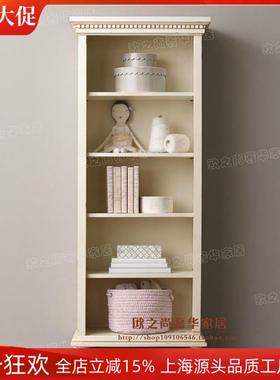 RH白色做旧美式书架欧式简约高档橡木书柜儿童书架书橱储物柜