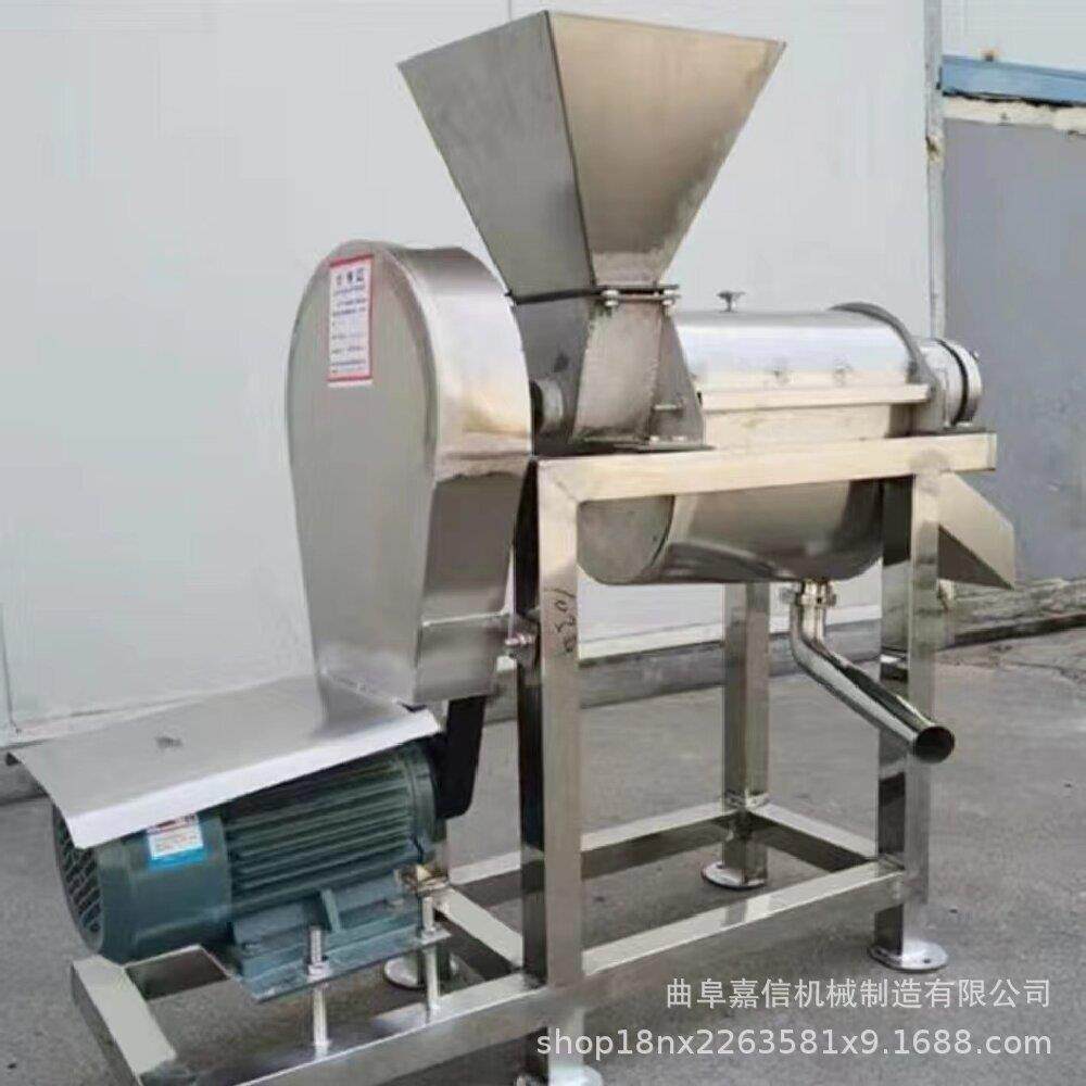 螺旋鲜果榨汁机不锈钢商用螺旋榨汁机多功能鲜榨果汁机