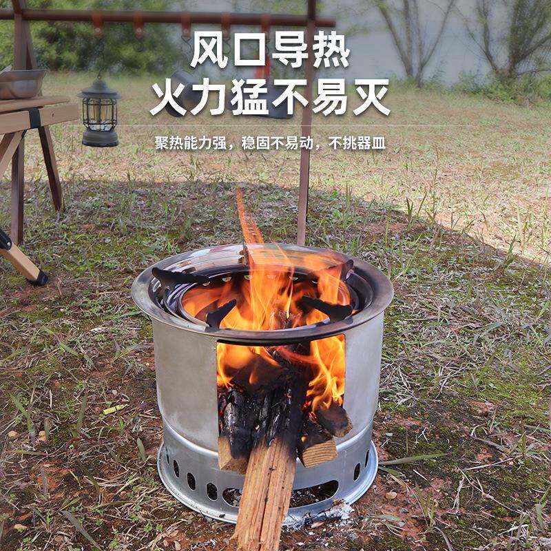 多功能野营炉子折叠可收纳烧烤炉户外柴火炉野炊炉具