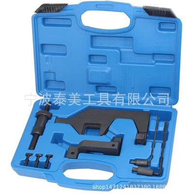 宝马迷你N13N18发动机正时工具组套宝马116i 118i正时专用工具