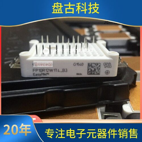 询。FP15R06W1E3 FP30R06W1E3 FP20R06W1E3 FP10R06W1E3 FS50R06W