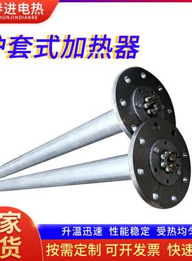 HRY5220V护套式加热器6KW电加热器电热管电加热棒管状电加热管