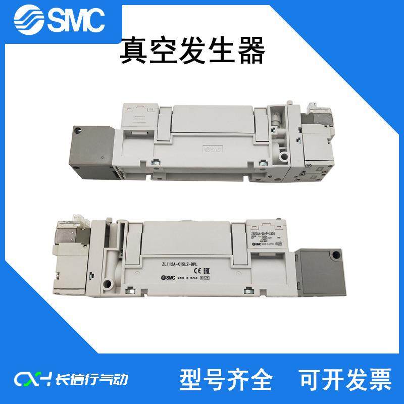 SMC原装多级真空发声器ZL112A-GNZL112A-K15LZD-G/GN/DNL/DPL,机械设备,其他机械设备,淘宝优惠券,粉丝福利购,淘宝优惠卷
