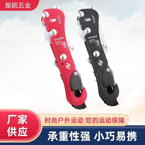 自锁手控下降器抓绳器户外攀岩登山止跌器攀爬器stop手控下降器