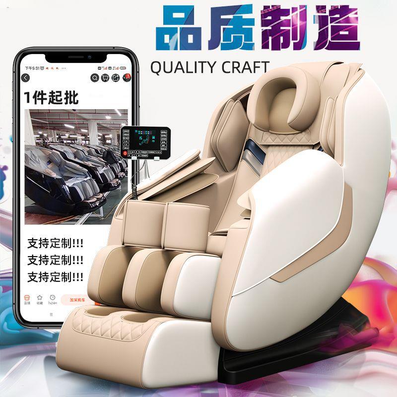 零重力按摩椅现货全身全自动豪华家用按摩沙发太空仓足底滚轮