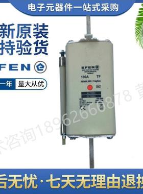 埃芬efen熔断器35091010001100120NH3LTFAC1500V风电