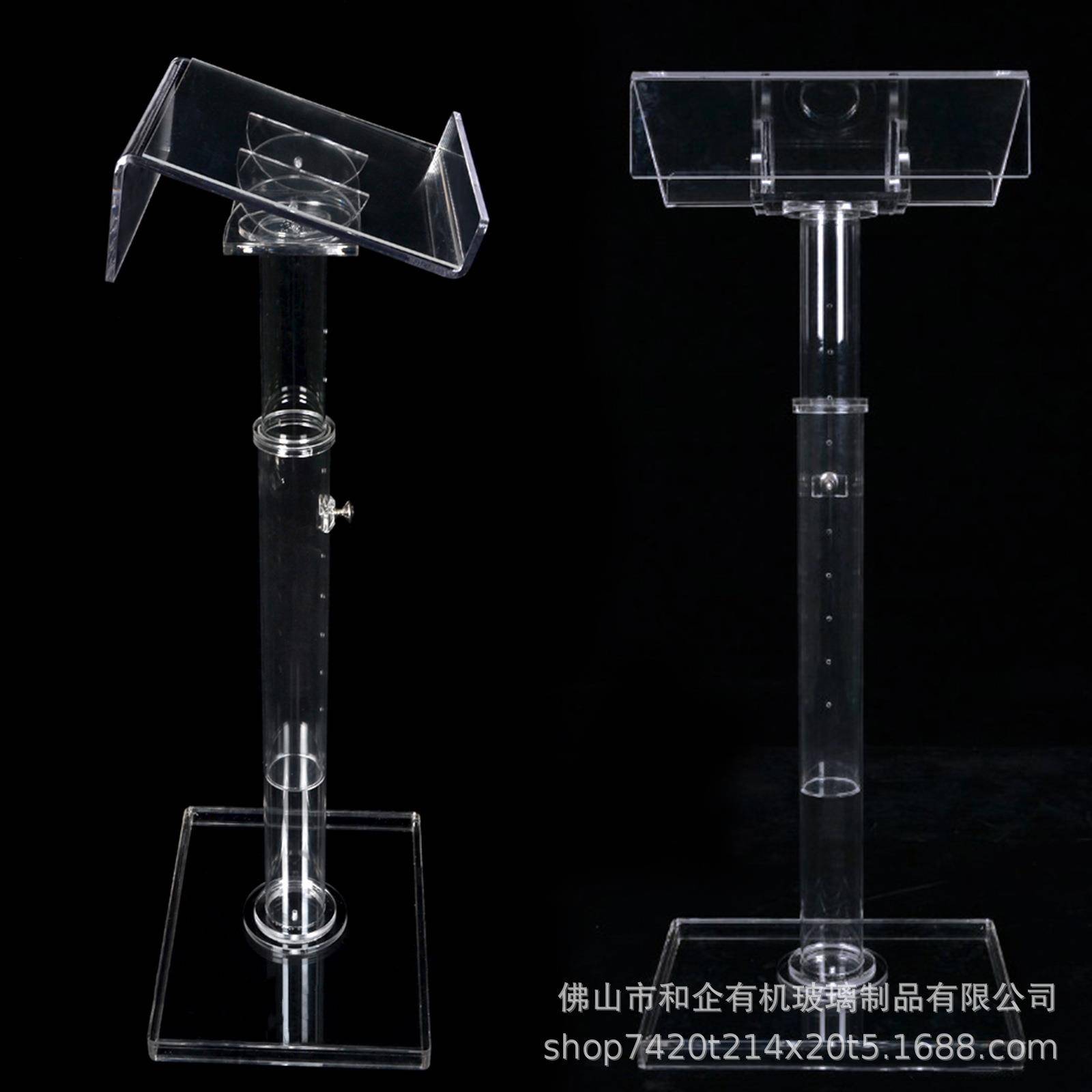 亚克力讲台演讲台升降讲台水晶讲桌会议室发言台迎宾台