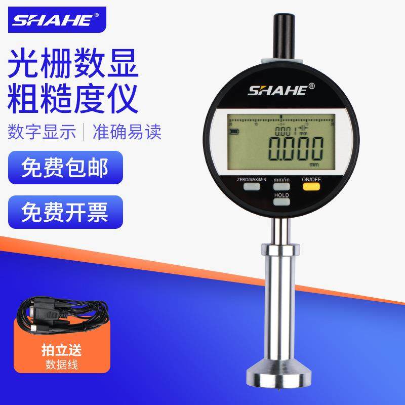 三和光栅数显千分粗糙仪0-6.5喷砂丸抛丸锚纹表面凹坑测量指示表,机械设备,其他机械设备,淘宝优惠券,粉丝福利购,淘宝优惠卷