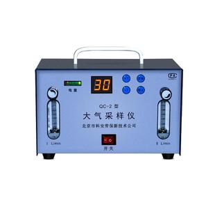 2B气体采样仪 2B双气路大气采样仪QC2B大气采样器QC