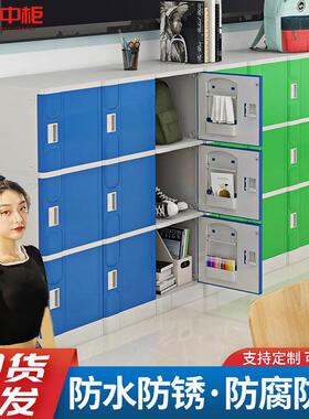 ABS塑料书包柜学校幼儿园储物柜班级带锁收纳柜教室宿舍更衣柜