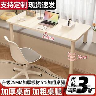 简易电脑桌卧室桌长短腿飘窗桌带挡板阳台飘窗小桌子可移动写字桌