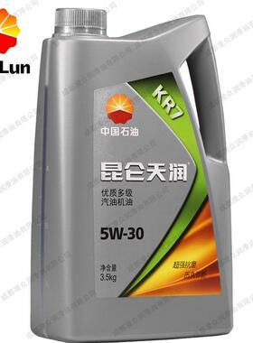 四川成都昆|仑天润KR615W-40汽油机油SJ级汽油发动机机油