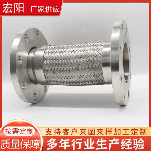 DN250mm金属软管搬把式不锈钢软管矩形金属软管波纹管弯头