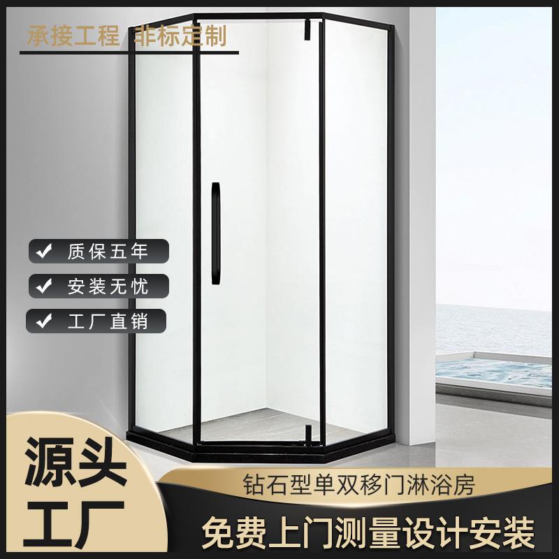 极窄钻石型单双移门淋浴房浴室卫生间干湿分离玻璃隔断集成淋浴房