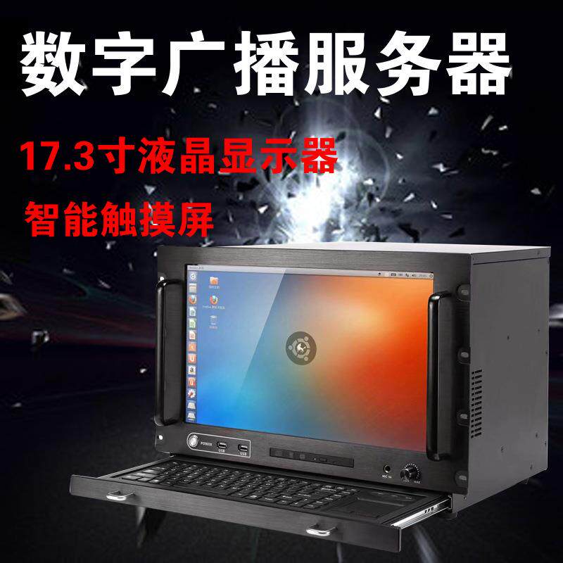 IP网络广播系统公共广播2.4G网络多媒体音箱POE吸顶喇叭户外音柱