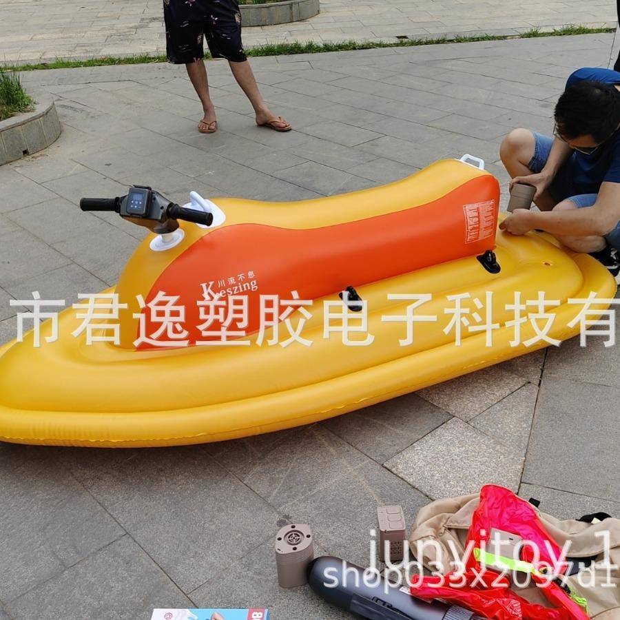 PVC充气电动摩托充气艇PVC水上摩托艇冲浪娱乐助推气艇玩双人