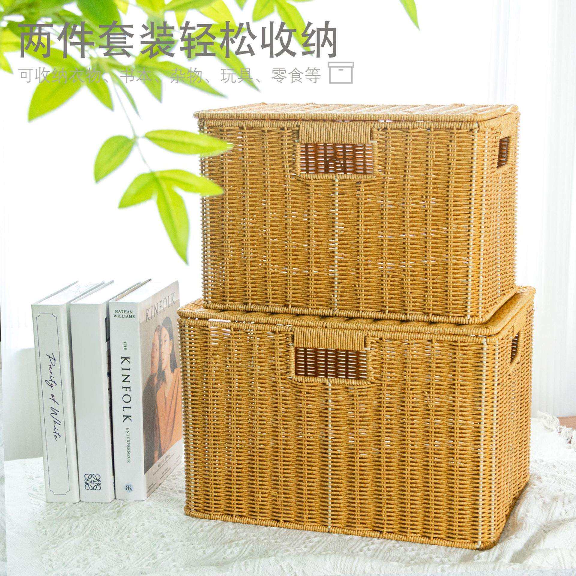 仿藤编收纳筐方形衣柜收纳桌面收纳盒家用衣服童玩具收纳篮带盖
