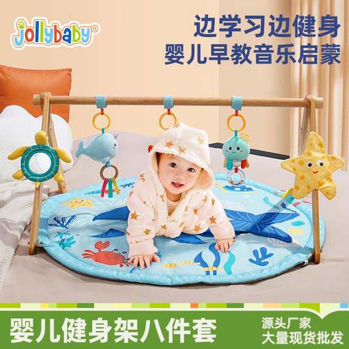 jollybaby婴儿健身架多功能木质音乐宝宝学爬行毯益智玩具锻炼架