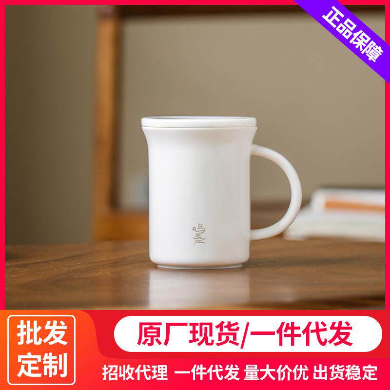 鸣盏MZ8018羊脂玉瓷马克杯家用办公室用出门旅行可用便携杯子
