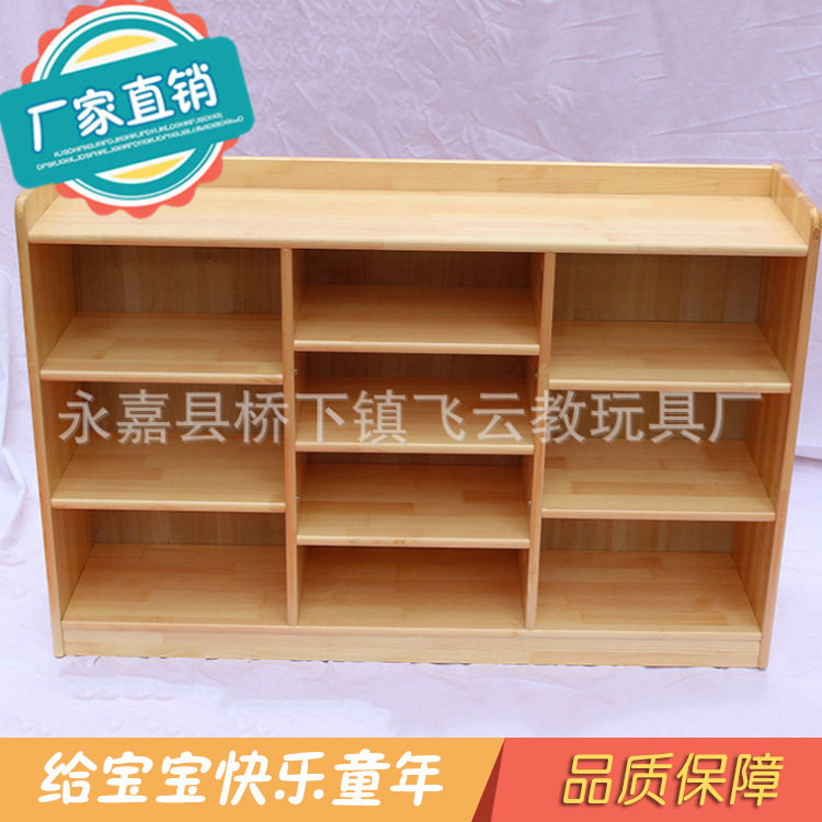 儿童组合书柜幼儿园玩具储物柜图书馆专用进口木批发