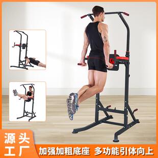 凯康家用双杠训练器体育用品H型脚管多功能单杠引体向上器