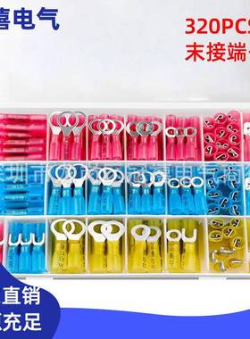 320PCS盒装热缩端子防水接线端子RVBVSV压接绝缘热缩端子套装
