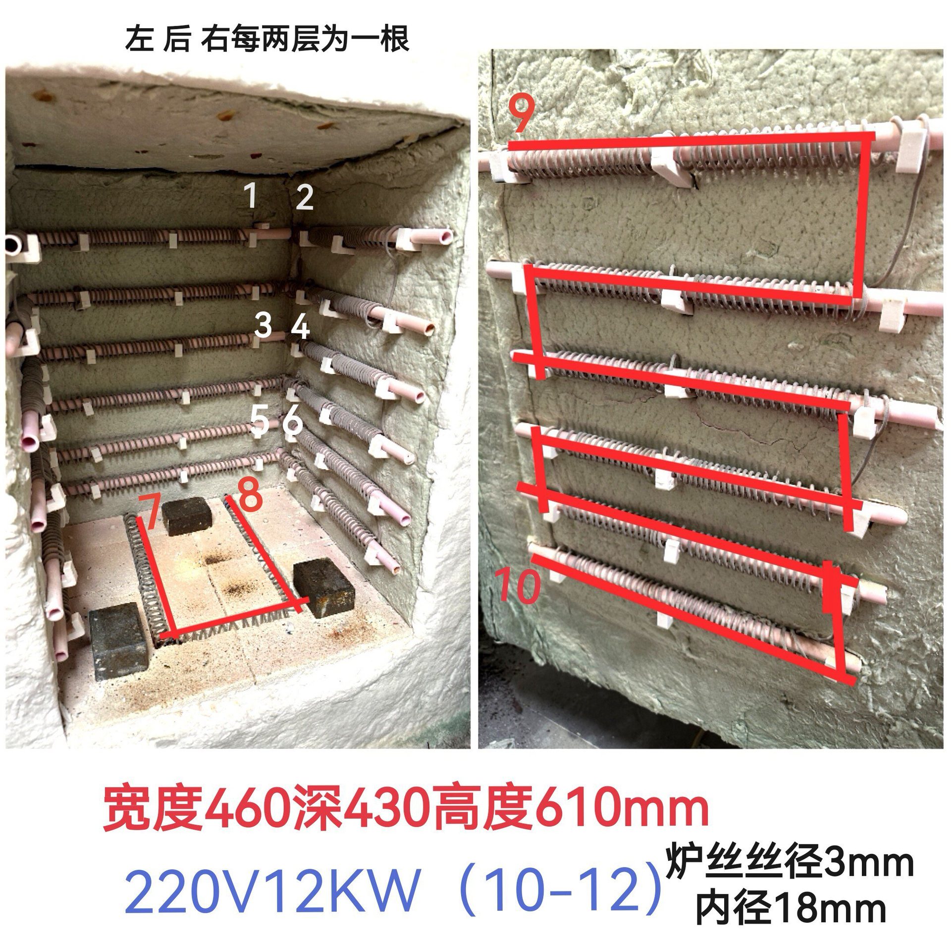 陶艺炉陶瓷易烧窑素烧炉电炉丝电热丝材质HRE/硅钼丝耐1400度