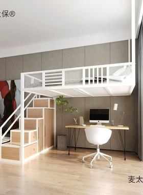 二楼铁艺床复式高架床梯床省衣柜空间阁楼式床小户型多功能麦太保